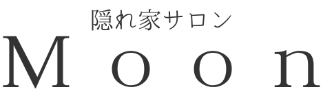 健康と美容を叶える 佐野のエステ＆ダイエット | 隠れ家サロンMoonの画像